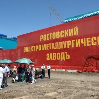 Открытие завода